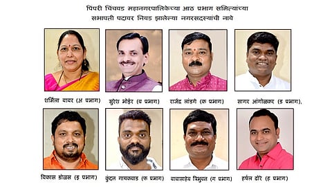 पिंपरी : महापालिका क्षेत्रीय कार्यालयांच्या अध्यक्षपदाच्या निवडणुकीत एक अर्ज अवैध; तरी, बिनविरोध