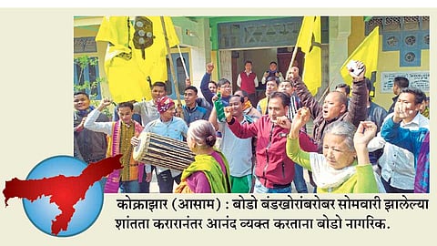 आसामच्या अखंडतेवर शिक्कामोर्तब