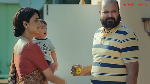 advt