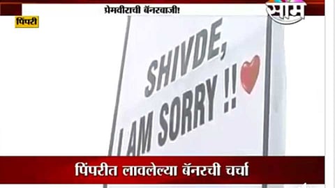 pimpri