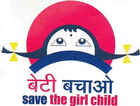 मुली असलेल्या कुटुंबांचा, गावांचा होणार सत्कार