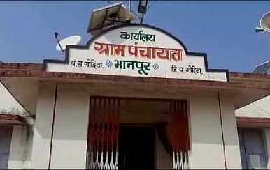 1 lakh fined to couple for inter cast love marriage in jartala of gondia