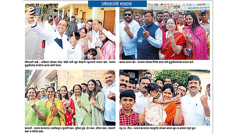Loksabha 2019 : पुणे व बारामती लोकसभा मतदारसंघात शांततेत मतदान