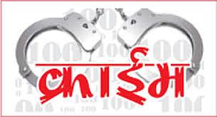 Demand for ransom
