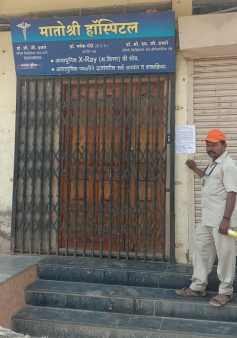 dhalgaon notice.jpeg