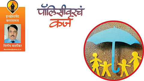 dilip barshikar