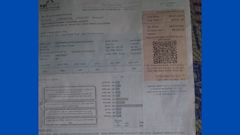 eSakal (21).jpg