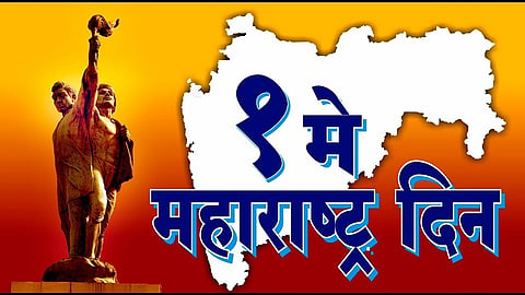 Aurangabad News