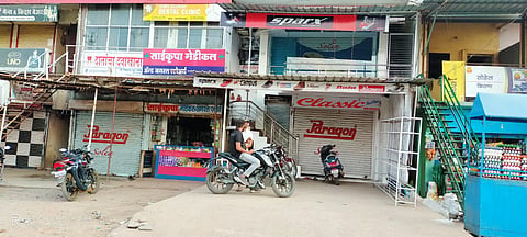 gadchandur
