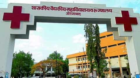gmch aurangabad