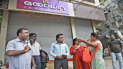 गुडविन ज्वेलर्सचा लोकांच्या पैशावर डल्ला ? PMC नंतर आता आणखी एक मोठा घोटाळा ?