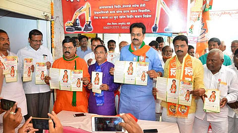 Vote to Witness the Historical Moment said Harshvardhan Patil