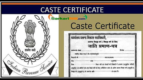 रत्नागिरी : जातीच्या दाखल्यांचा भार पेलता पेलेना