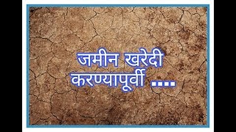 land Selling Aurangabad Beed
