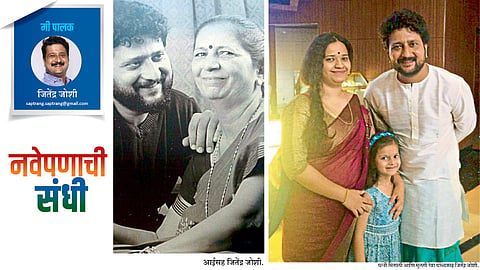 jitendra joshi