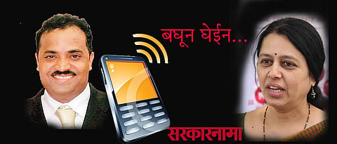 pune news bjp mp sanjay kakade threat medha kulkarni