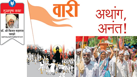 dr kisan maharaj sakhare