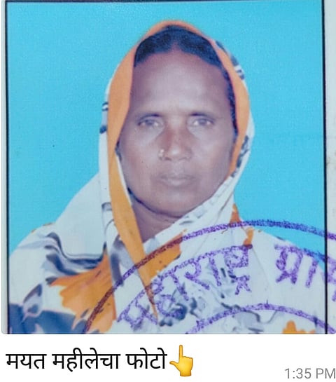 mahila