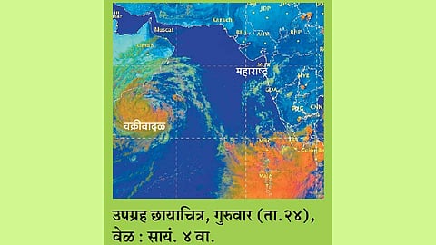 monsoon