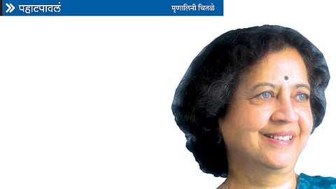 mrunalini chitale