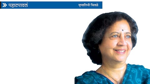 mrunalini chitale