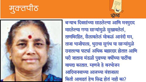nirmala deshpande's muktapeeth article