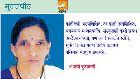 मंदिर बनले उभ्या घराचे