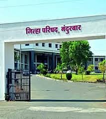 nandurbar zp