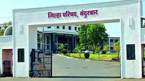 nandurbar zp