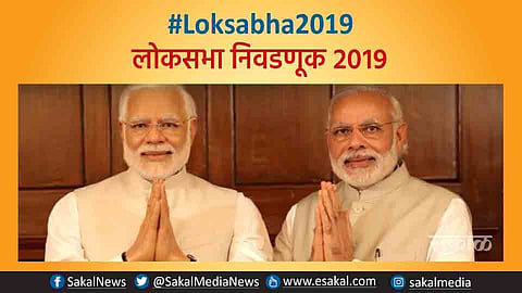 Narendra Modi