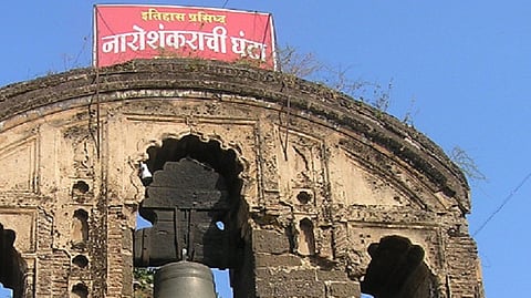 naroshankarachi ghanta
