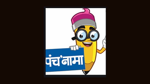 गृहलक्ष्मीचा राग अन् अनुराग!