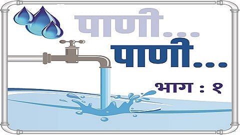 pani1.jpg