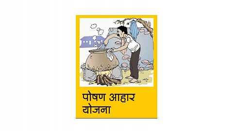 Gas is not available to schools for mid day meal