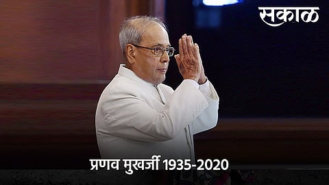 pranab mukharjee