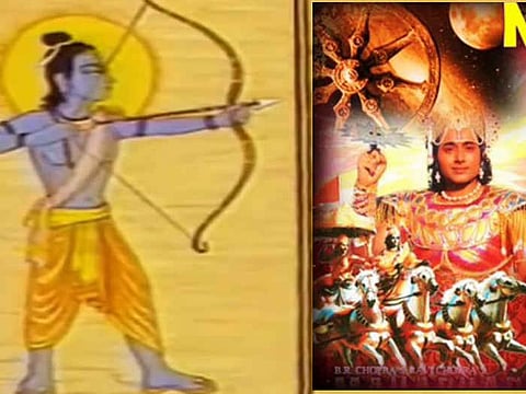 ramayan