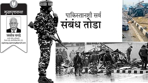 jaidev ranade