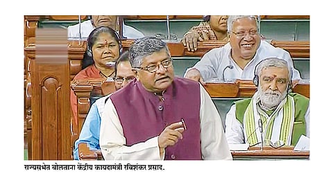 शंकास्पद तरतुदी नि अनुत्तरित प्रश्न