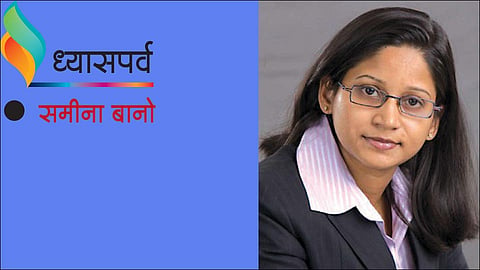 सर्वांना मोफत आणि सक्तीच्या शिक्षणासाठी...