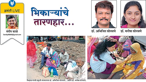 sandeep kale
