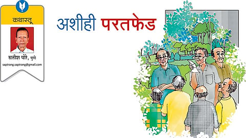 satish pore