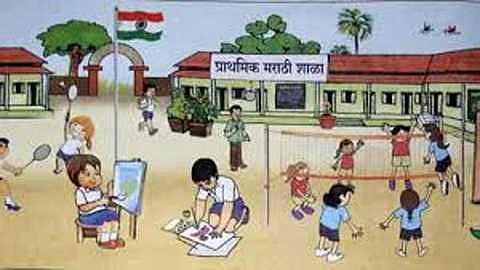 पाचवीचे वर्ग जोडण्यास होतोय विरोध; निर्णयाच्या अंमलबजावणीबाबत प्रश्नचिन्ह