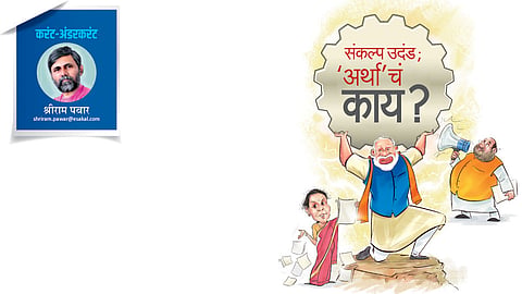 shriram pawar