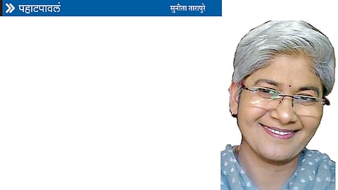 sunita tarapure