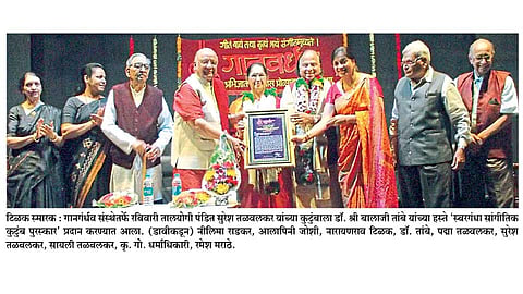 संगीतात व्याधी निवारणाची क्षमता - डॉ. श्री बालाजी तांबे