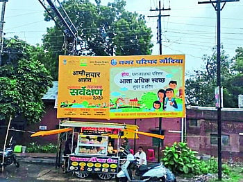swachha
