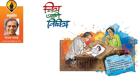 vijay tarawade