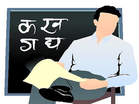 Demand for new teachers konkan sindhudurg