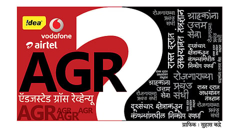 भाष्य : दणका कंपन्यांना, फटका ग्राहकांना