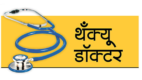 जगण्याच्या ऊर्मीपुढे मृत्यूही ओशाळला !